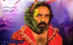 سرگشتگیِ نشانههایِ اعصابخُرد کن!