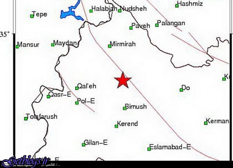 تازه آباد لرزید